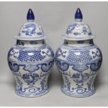 A pair of Chinese blue and white baluster vases and covers, 45cm high