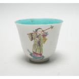 A Chinese famille rose cup, 7.5cm