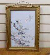 A Chinese enamelled porcelain plaque, decorated with a mountainous landscape and calligraphy,