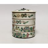 An early 20th century Chinese enamelled porcelain four section stacking food container, with cover