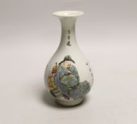 A Chinese famille rose vase, 16cm