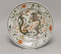 A Chinese famille verte ‘dragon’ saucer dish, 24cm diameter