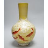 A Japanese glazed vase on yellow ground with carp decoration, 28cm