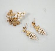 A modern 9ct gold and cultured pearl cluster set suite of jewellery, modelled as a bunch of