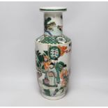 A Chinese famille verte rouleau vase, 45cm high