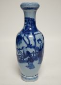 A Chinese blue and white vase, 25.5cm***CONDITION REPORT***PLEASE NOTE:- Prospective buyers are