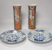 A pair of 19th century Chinese famille rose sleeve vases and a pair of 18th century Chinese blue and