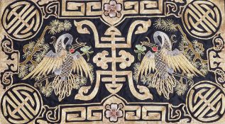A Chinese silk textile phoenix panel embroidered with gold thread, 45cm x 25cm***CONDITION