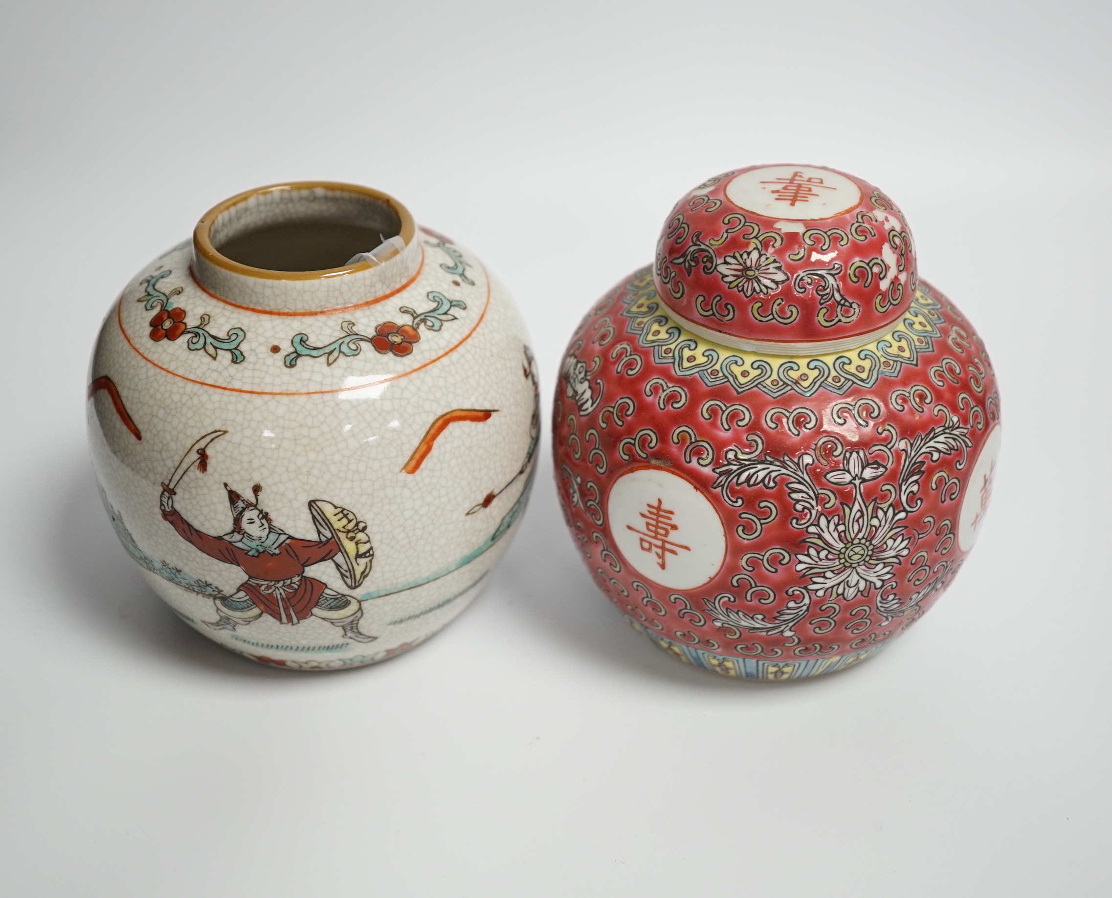 Two Chinese jars, and two Masons ironstone jars, three with covers, tallest 13cm high***CONDITION - Image 3 of 8