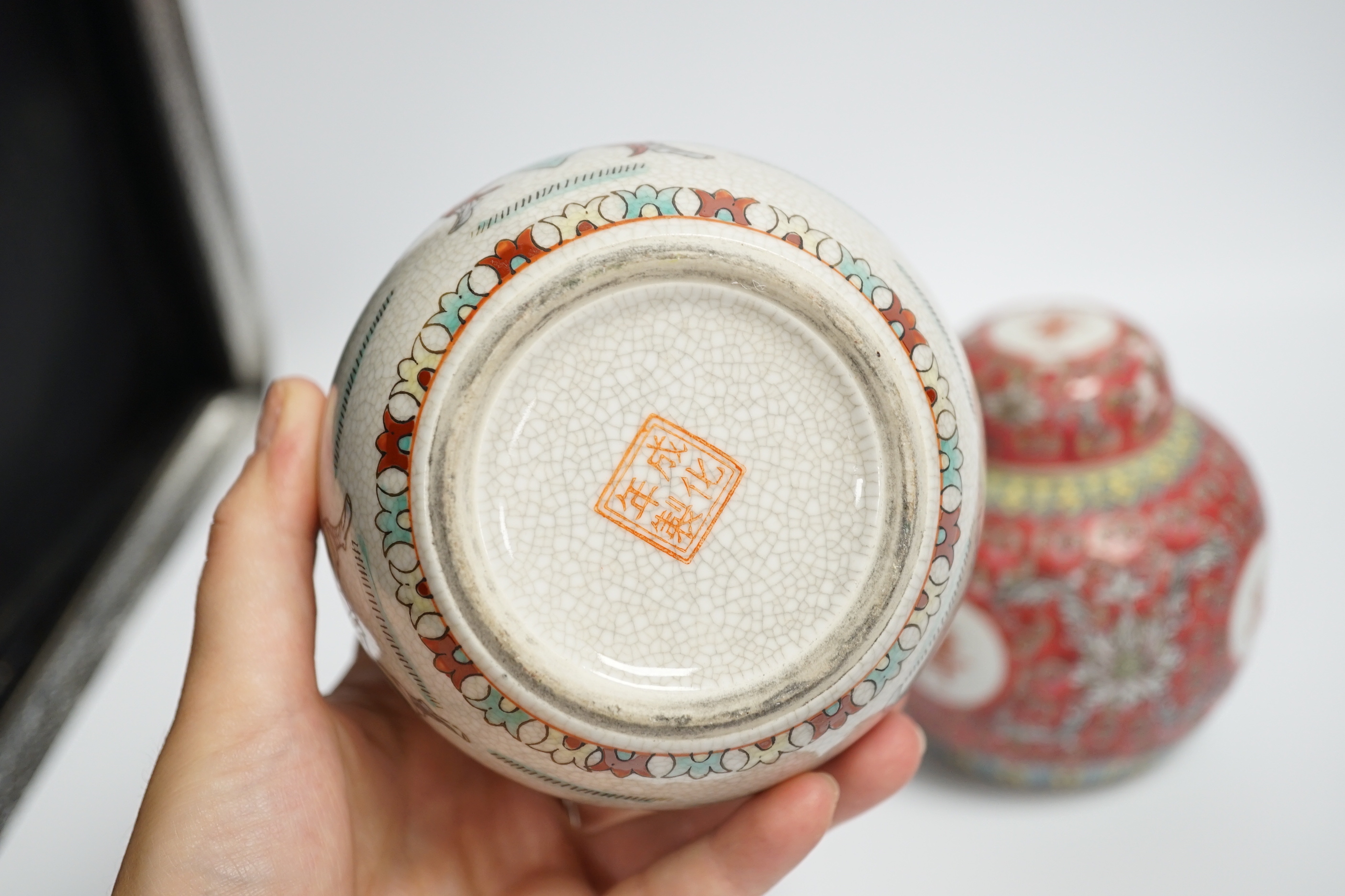 Two Chinese jars, and two Masons ironstone jars, three with covers, tallest 13cm high***CONDITION - Image 4 of 8