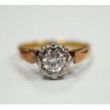 An 18ct, plat. and illusion set solitaire diamond ring, size J, gross weight 2.9 grams.