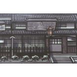 Clifton Karhu (American, 1927-2007) colour woodblock print, 'House of Sumi', signed in pencil,
