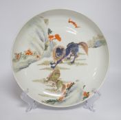 A Chinese famille rose 'lion-dog' dish, 20th century, 27.5cm diameter