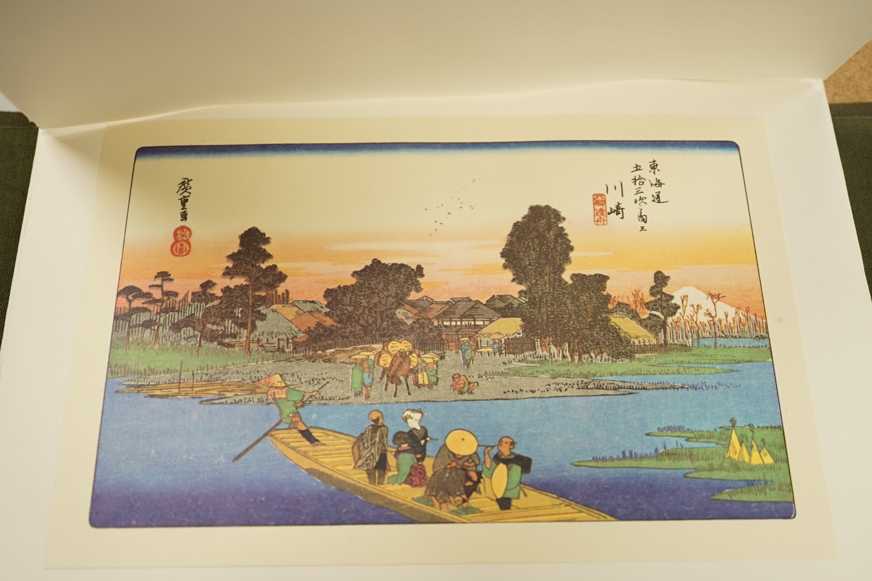 After Hiroshige, album of woodblock prints, The 57 Stages of the Tokaido - Image 2 of 4