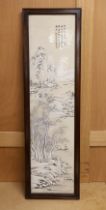 An early 20th century Chinese enamelled porcelain 'winter scene' plaque, framed, 85 x 25cm total