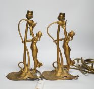 A pair of Christopher Wray, Art Nouveau style lily and figural gilt metal table lamps, 26cm high
