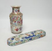 A Chinese famille rose vase and a porcelain cover decorated with children, largest 33cm wide