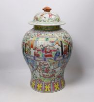 A Chinese famille rose jar and cover, 45cm high