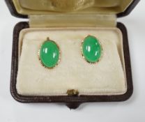 A pair of yellow metal mounted jade earrings, in associated Garrard box