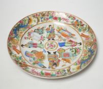 A 19th century Chinese famille rose plate, 25cm