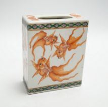 A late 19th century Chinese porcelain pillow, with goldfish decoration, 15cm