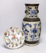 A large early 20th century Chinese blue and white crackle vase and a later plate decorated with