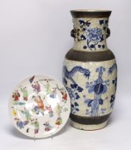 A large early 20th century Chinese blue and white crackle vase and a later plate decorated with