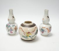A pair of Chinese double gourd shaped vases and a small ginger jar, vases 15cm (3)