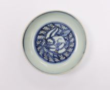 A Chinese blue and white ‘lion dog’ dish, Ming dynasty, 13.5cm