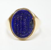 A yellow metal (stamped18) and oval intaglio lapis lazuli seal ring, carved with a longboat and