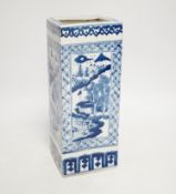 A 20th century Chinese blue and white square vase, 26cm