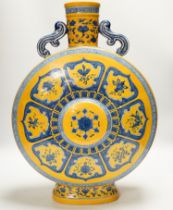 A large Chinese yellow ground moonflask, 49cm high
