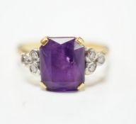 An 18ct and single stone emerald cut amethyst set ring with diamond set shoulders, size M, gross