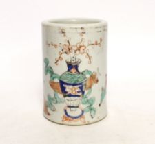 An early 20th century Chinese porcelain brush pot, 10cm