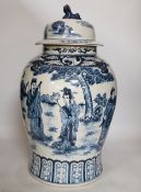 A large blue and white Chinese jar and cover, 46cm high