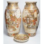 A pair of late 19th century Satsuma ovoid vases and a Satsuma circular fluted dish, (3) vases 47cm