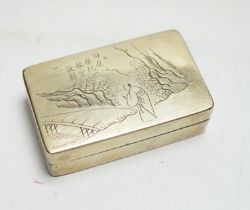 An early 20th century Chinese ink box, 7.5cm wide, 4.5 cm deep
