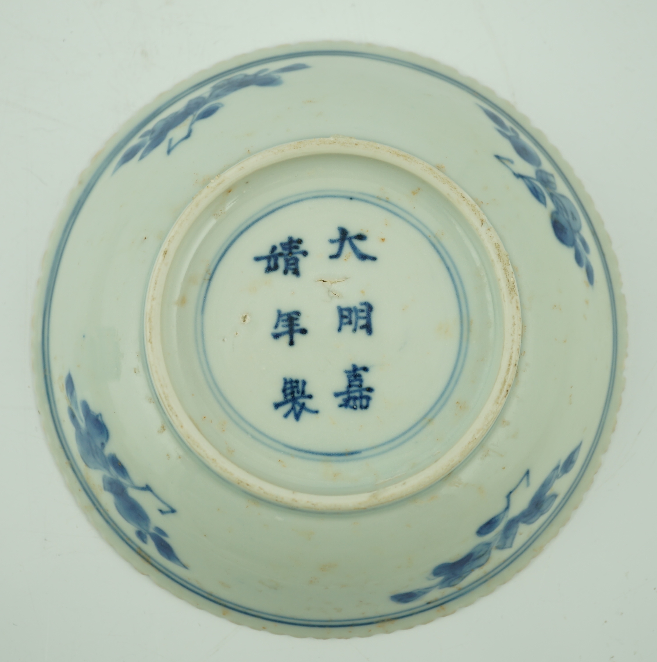 A Chinese blue and white ‘phoenix’ saucer dish, Jiajing mark and probably of the period, the - Image 4 of 4