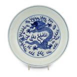 A Chinese blue and white ‘dragon’ dish, Guangxu mark and of the period (1875-1908), finely painted