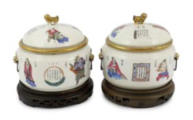 A pair of Chinese famille rose 'Wu Shuang Pu' porridge pots, liners and covers, Daoguang seal