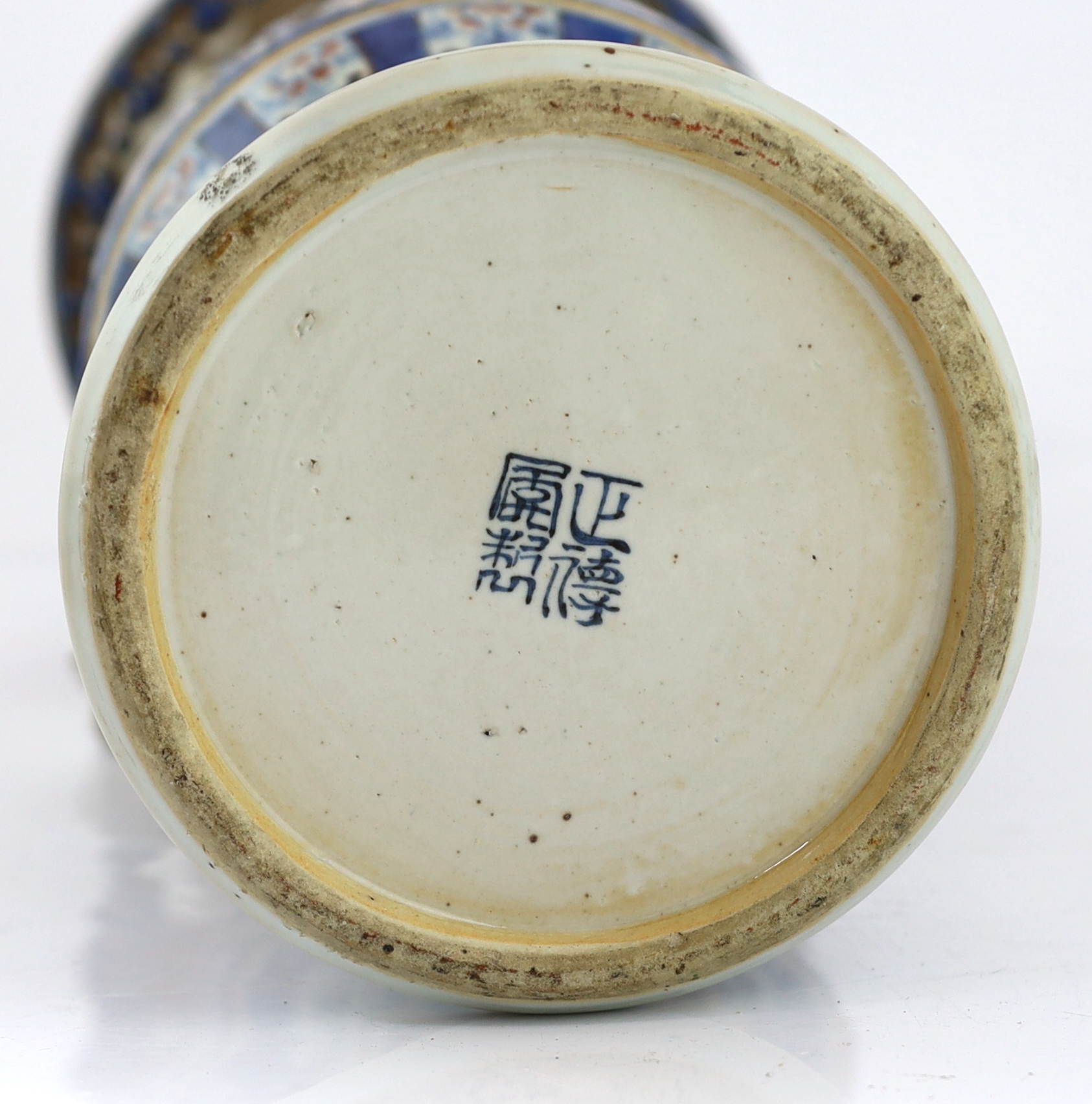 A large Chinese archaistic underglaze blue and copper red vase, zun, late 19th century, decorated - Image 5 of 5