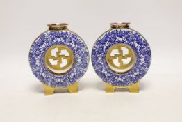 A pair of Royal Worcester Lily pattern Moon vases, late 19th century, 12.5cm***CONDITION REPORT***