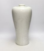 A large Royal Copenhagen ‘frosted glaze’ vase, 42cm***CONDITION REPORT***PLEASE NOTE:- Prospective