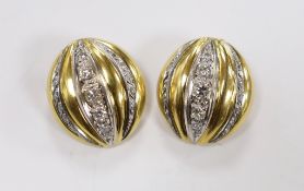 A pair of 18ct and diamond set three row line cluster fluted ear clips, 27mm, gross weight 26.7