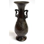 A TWO HANDLED BRONZE VASE relief decorated with a bird and blossoming branch on a riverbank,