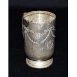 A SILVER CUP with engraved decoration and initials, hallmarked for Birmingham, weight 3.3ozt