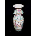 A CHINESE CANTON EXPORT VASE with relief moulded decoration, painted with figures in the Famille