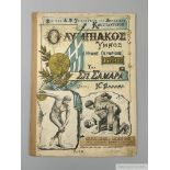 1896 original Olympic Hymn sheet music