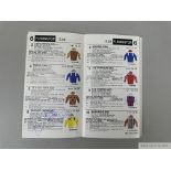 Racecard for the 1993 Melbourne Cup