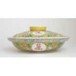 A CHINESE YELLOW GROUND 'BIRTHDAY' BOWL AND COVER  painted with fruit and foliage divided by gilt